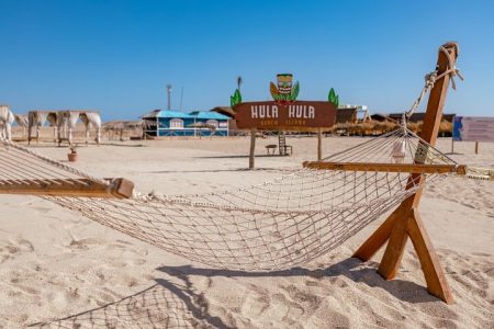 Hula Hula Island (New Paradise)